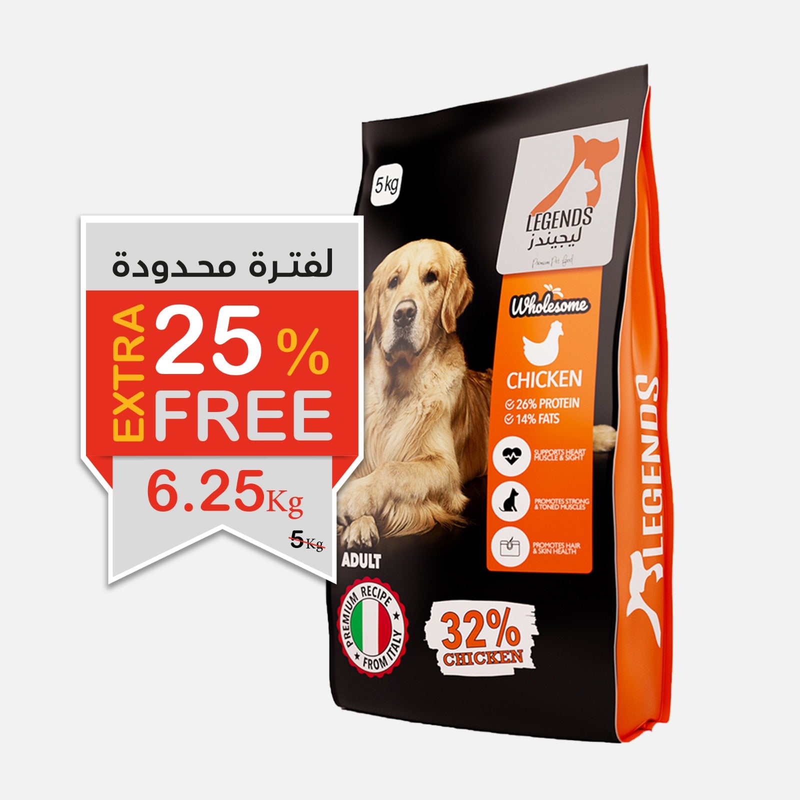 LEGENDS Wholesome with Chicken Adult Dogs 5kg