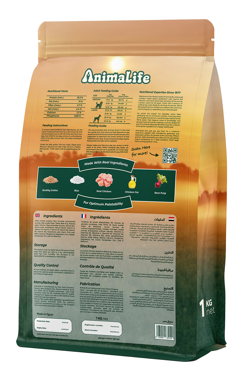 Anima Life Dog Dry food Adult Medium Large Diet Complete - 1Kg