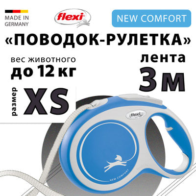 Flexi New Comfort XS Tape 3 m blue