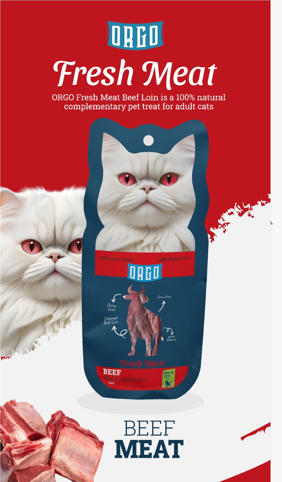 Orgo Fresh Meat Cat Treat – Beef Meat & Smoked Beef – 3 pcs