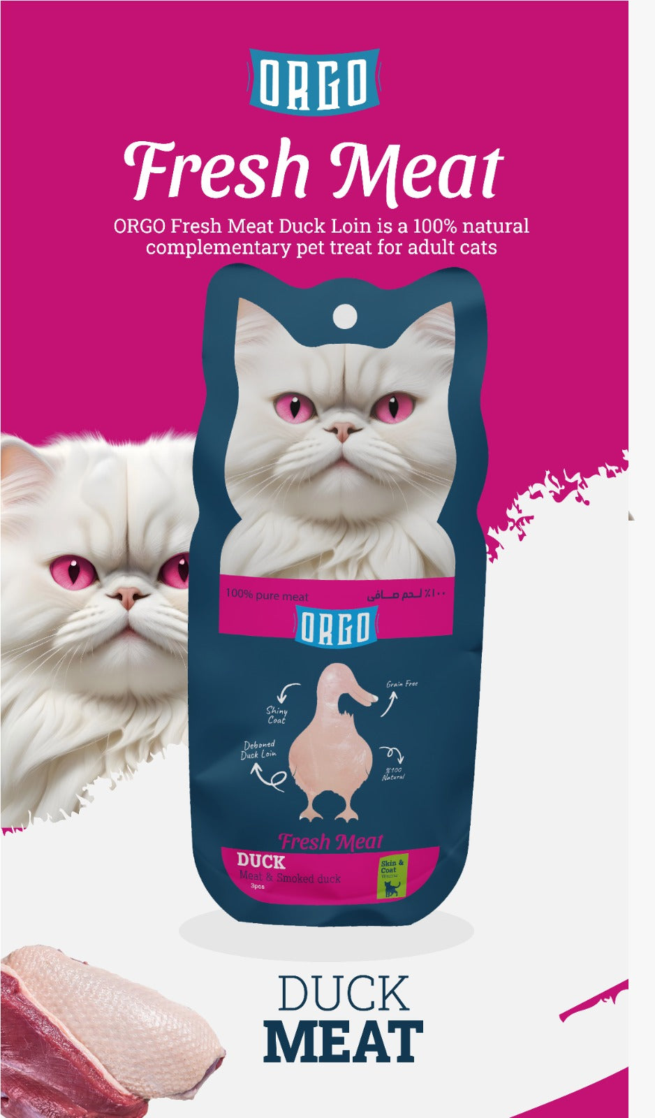 Orgo Fresh Meat Cat Treat – Duck Meat & Smoked Duck – 3 pcs