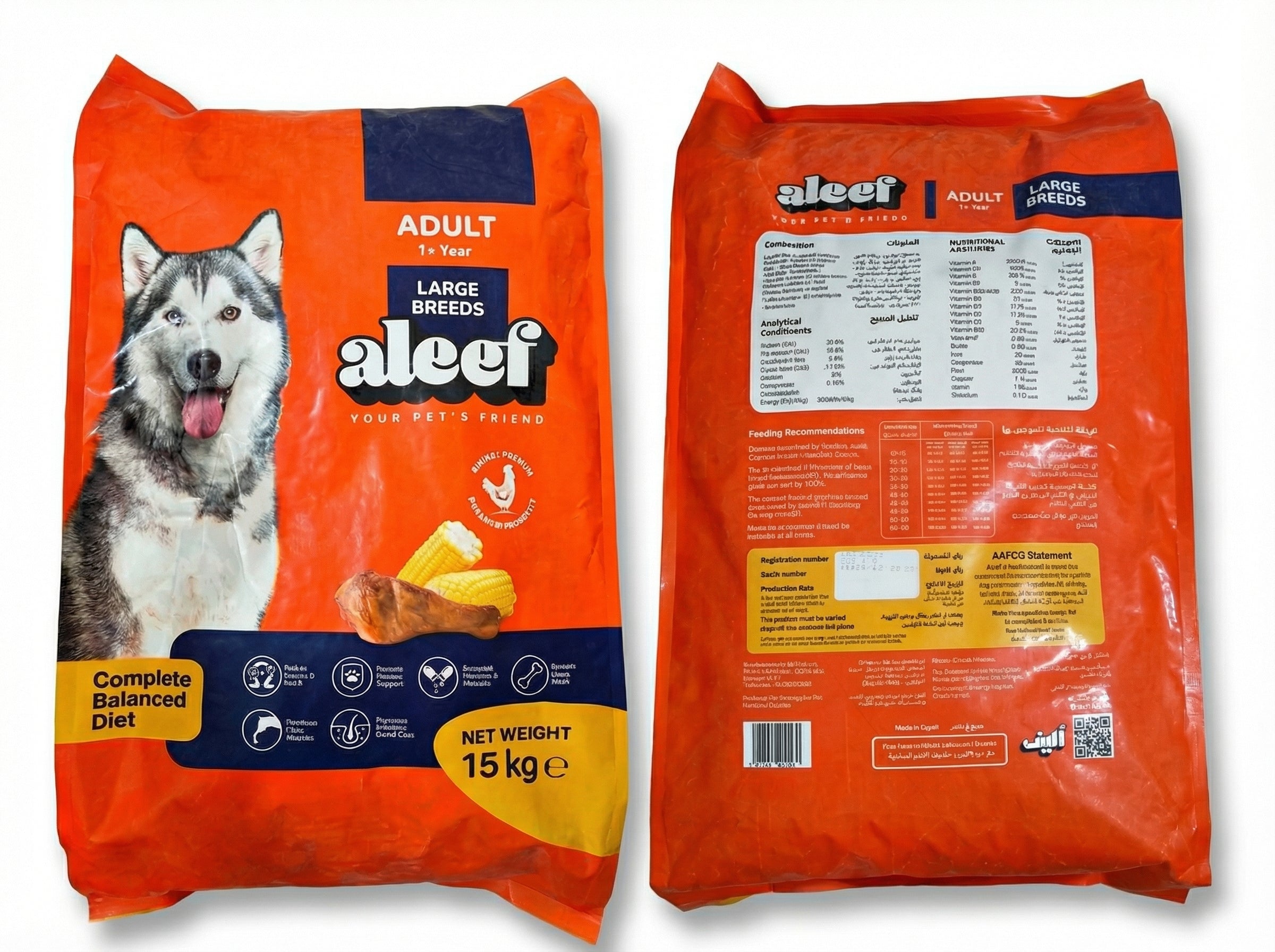 Aleef Dry Food Adult Dog Large Breeds - 15 kg