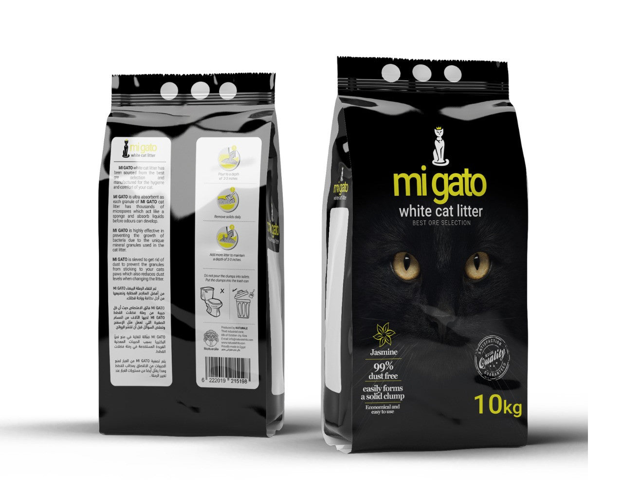 رمل القطط مي جاتو 10 كجم برائحة الياسمين