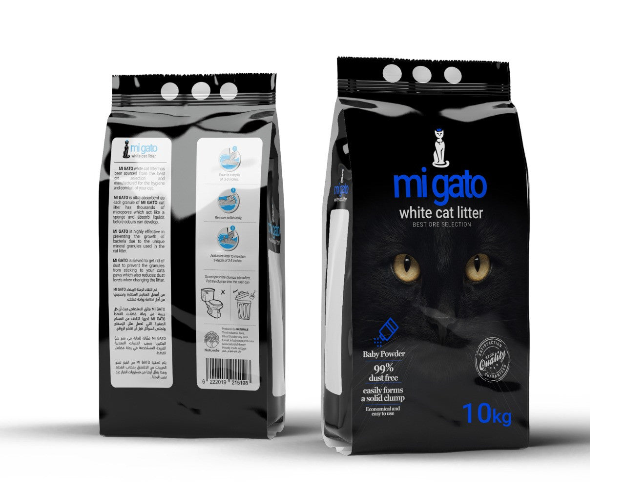 رمل القطط مي جاتو ١٠ كجم بودرة أطفال