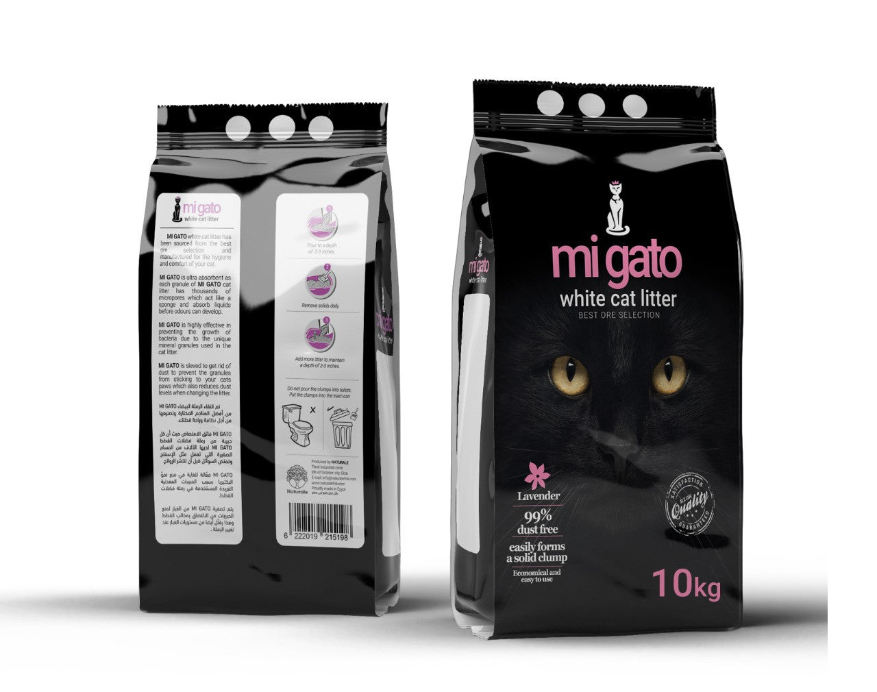 رمل القطط مي جاتو ١٠ كجم برائحة اللافندر