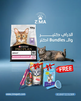 Purina Pro Plan Delicate Adult – 10kg (bundles)
