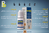 Ear Rest drops 20ML