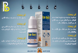 Ear Rest drops 20ML