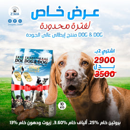 TRADITIONAL DOG & DOG VITALE ENERGIA ADULT DOG FOOD WITH CHICKEN 10KG (offer 2 Items)