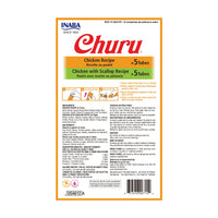 Churu Chicken Pack 10 tubes