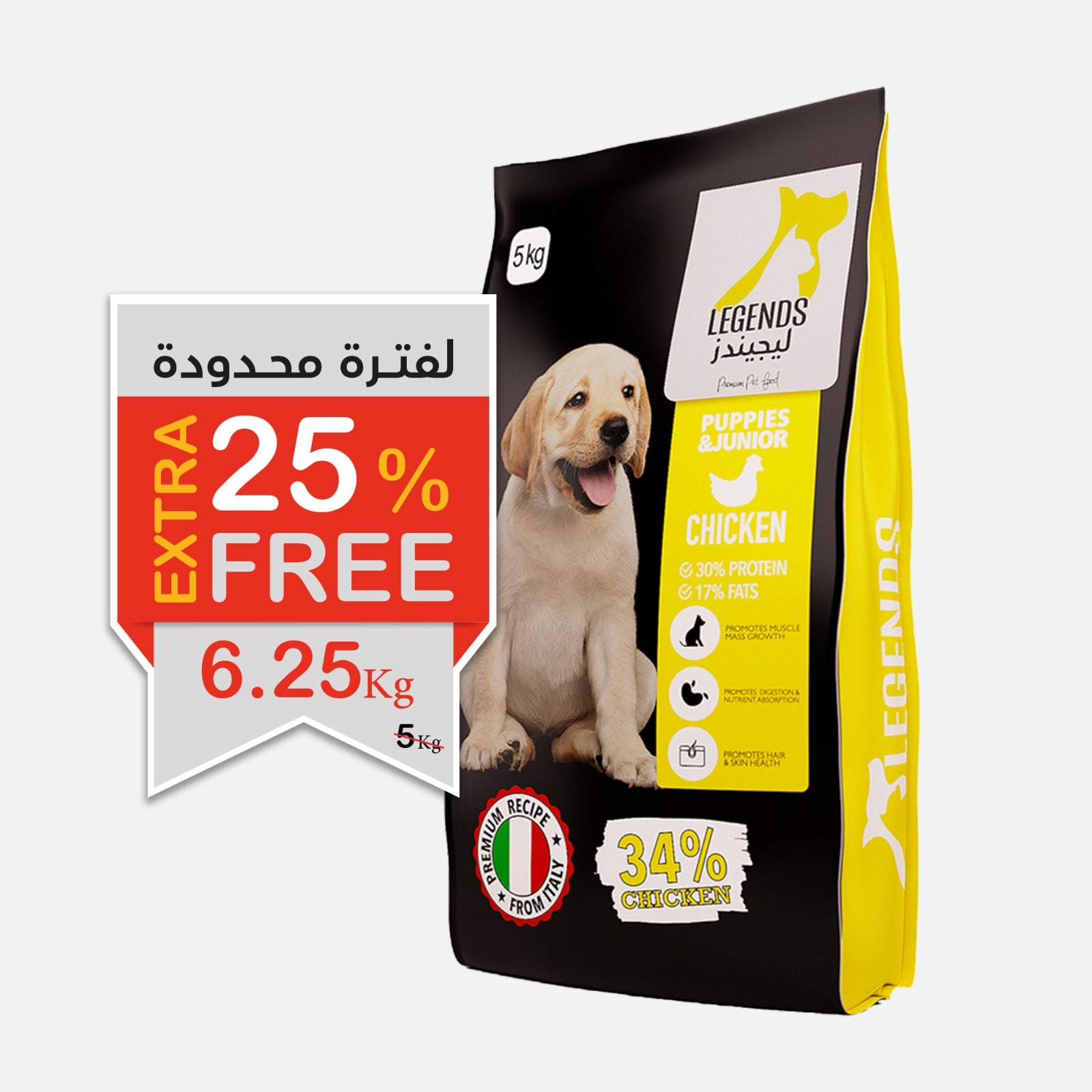 LEGENDS Wholesome with Chicken puppy  5kg