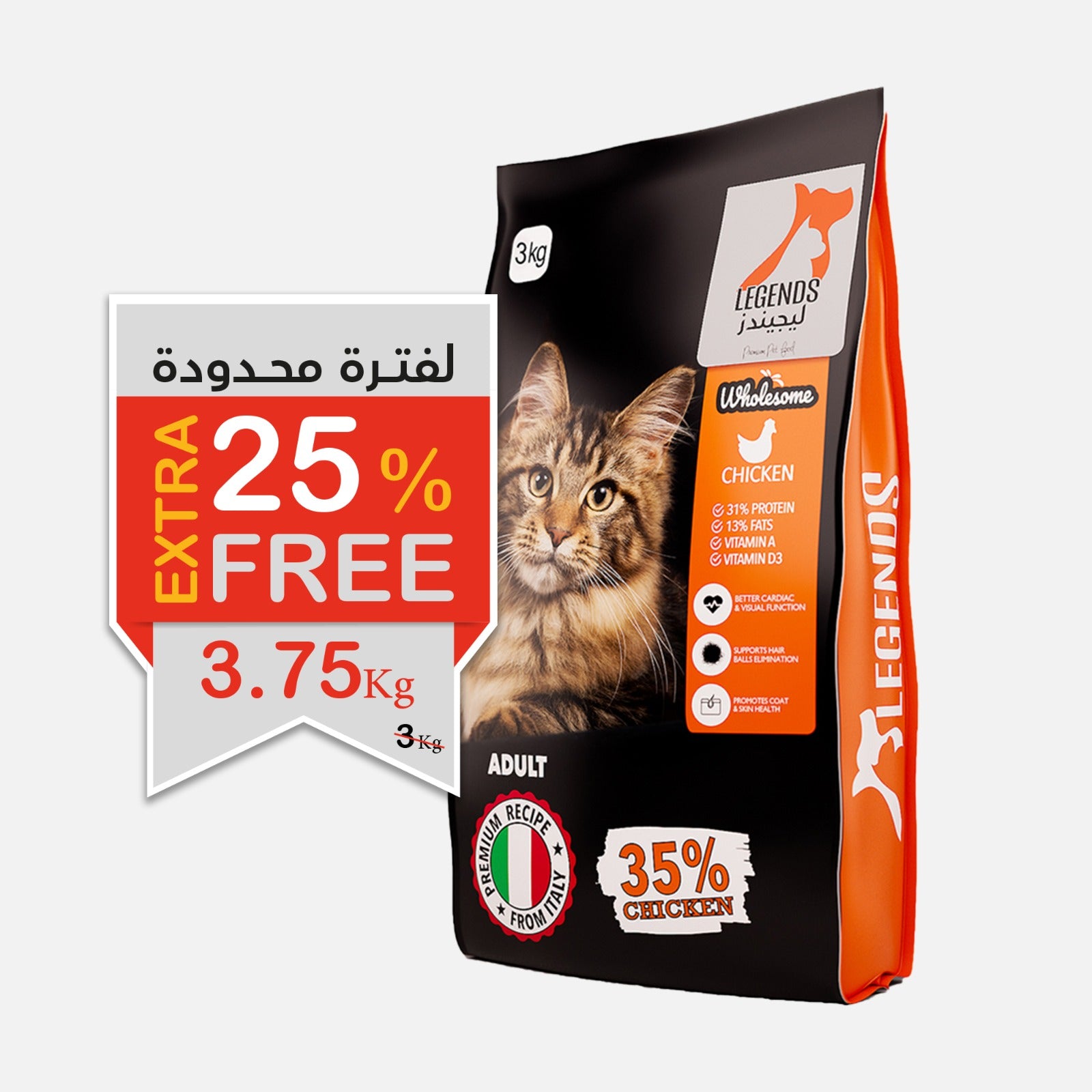 LEGENDS Wholesome with Chicken ADULT CAT 3kg.