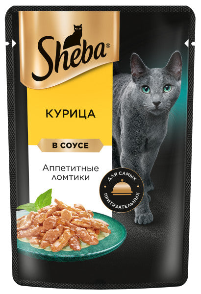 Sheba Cat Wet Food Chicken & Turkey pate Pouch 75 g
