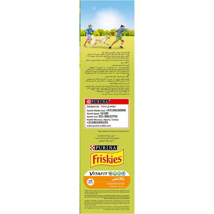 Purina FRISKIES BALANCE Dog Food with Chicken and Vegetables 3kg