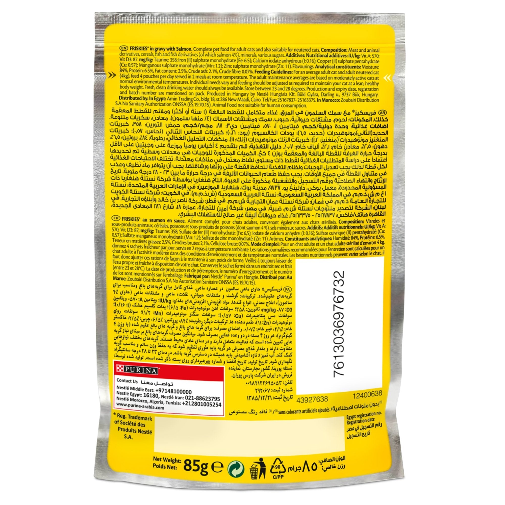 Purina Friskies Salmon Chunks in Gravy Wet Cat Food Pouch 85g