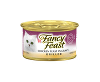 PURINA FANCY FEAST Grilled Chicken Wet Cat Food 85g